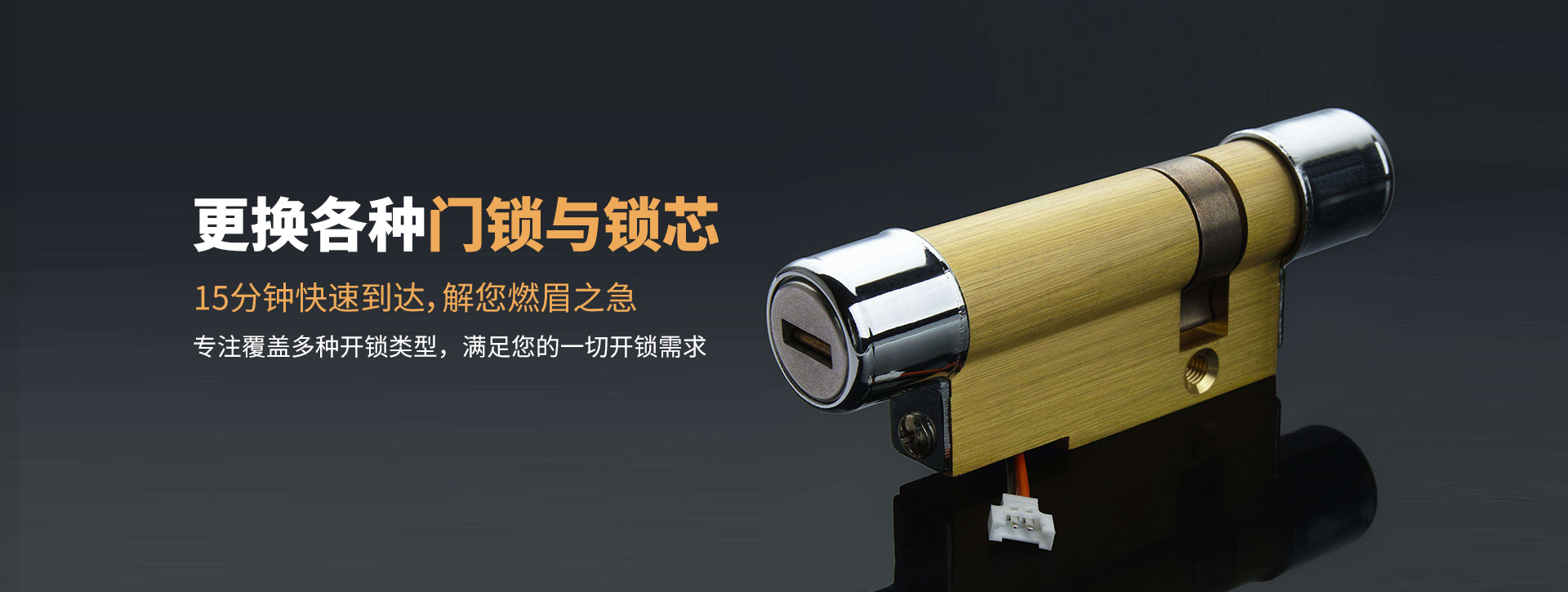 上海青浦区banner03