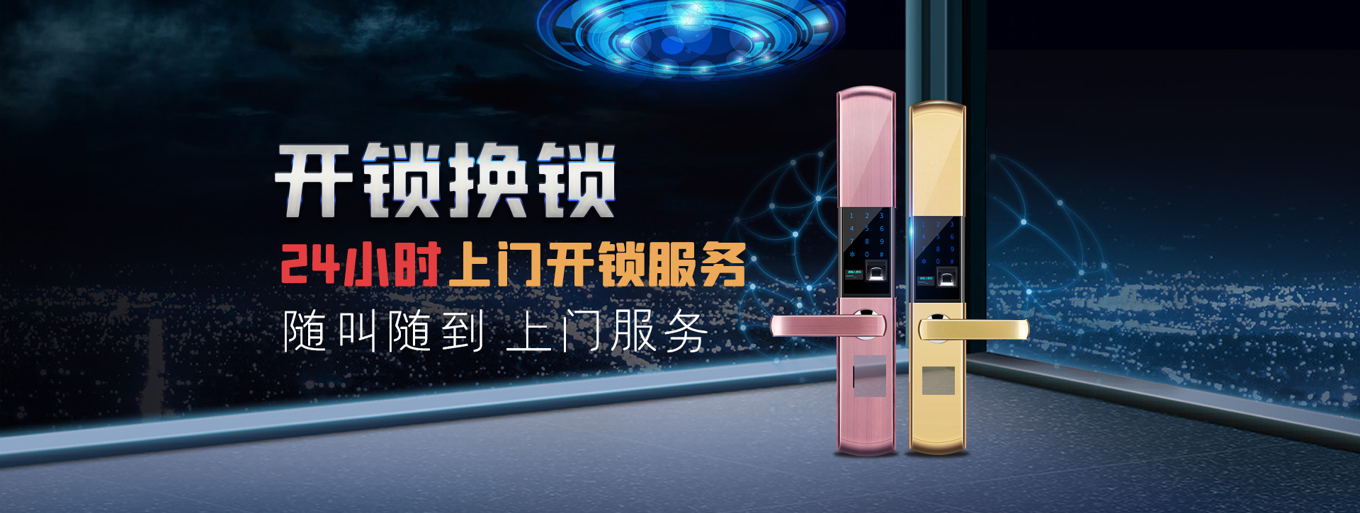 上海青浦区banner02